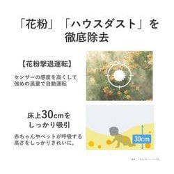 ヨドバシ.com - パナソニック Panasonic F-VC55XU-W [加湿空気清浄機 ...