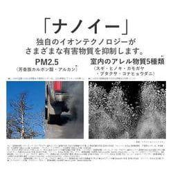 ヨドバシ.com - パナソニック Panasonic F-VC55XU-W [加湿空気清浄機