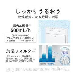 ヨドバシ.com - パナソニック Panasonic 加湿空気清浄機