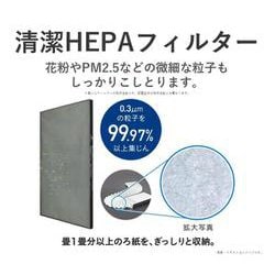 ヨドバシ.com - パナソニック Panasonic F-PXU60-W [空気清浄機