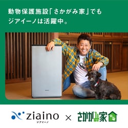 ヨドバシ.com - パナソニック Panasonic F-MV4300-SZ [ziaino