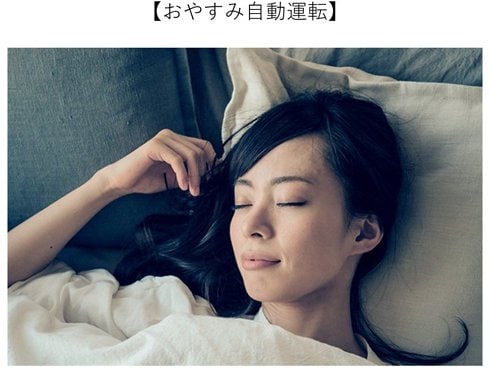 ヨドバシ.com - パナソニック Panasonic ziaino(ジアイーノ ヨドバシ.com - パナソニック Panasonic ziaino(ジアイーノ