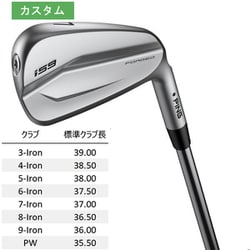 PING i59 iron Pw-6i 5本セット ピン アイアンセット370インチ