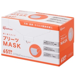 PN-NV65G [プリーツマスク 学童サイズ 65枚入]