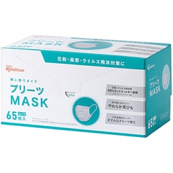 プリーツマスク ふつうサイズ 65枚入 PN-NV65L