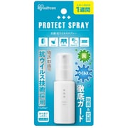KVS-30 [抗菌・抗ウイルススプレー 30ml]