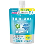 KVS-180T [抗菌・抗ウイルススプレー詰替え用 180ml]