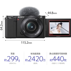 ヨドバシ.com - ソニー SONY ZV-E10L W [VLOGCAM ZV-E10L αシリーズ ...