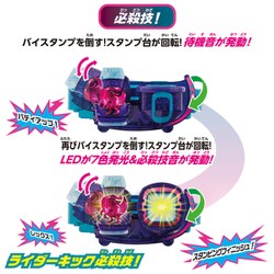 ヨドバシ.com - バンダイ BANDAI 仮面ライダーリバイス 変身ベルト DX