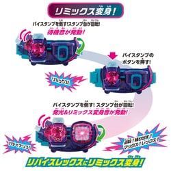 ãƒ¨ãƒ‰ãƒã‚· Com ãƒãƒ³ãƒ€ã‚¤ Bandai ä»®é¢ãƒ©ã‚¤ãƒ€ãƒ¼ãƒªãƒã‚¤ã‚¹ å¤‰èº«ãƒ™ãƒ«ãƒˆ Dxãƒªãƒã‚¤ã‚¹ãƒ‰ãƒ©ã‚¤ãƒãƒ¼ å¯¾è±¡å¹´é½¢ 3æ­³ é€šè²© å…¨å