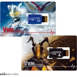 バイタルブレス キャラクターズ 専用 VBMカードセット ウルトラマン vol.1 ウルトラマンゼロ&ゼットン [対象年齢：8歳～]