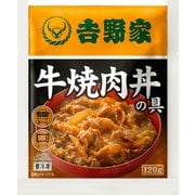 牛焼肉丼の具 20食
