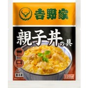 親子丼の具 20食
