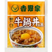 牛鍋丼の具 10食
