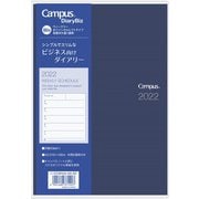 2022キャンパスダイアリー Biz ウィークリー ホリゾンタルレフト A5 ダークネイビー ニ-CCWHDB-A5-22