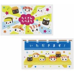 抗菌シート 弁当用 寿司 50枚入 P-3265
