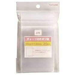 ポリ袋 チャック付き 4号 20枚入 P-3288