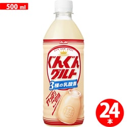 「ぐんぐんグルト」3種の乳酸菌 500ml×24本