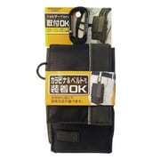 UF-15 [ワーカーズレーベル小物ケース3WAY装備]
