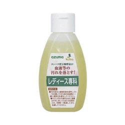 つけ置き洗剤 レディース専科 [血液落とし 皮脂汚れ 洗剤]