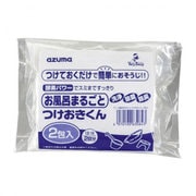 お風呂洗い洗剤 お風呂まるごとつけおきくん 2包 [つけ置き洗剤]
