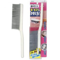 ブラシクリーナー おそうじブラシかきとーる