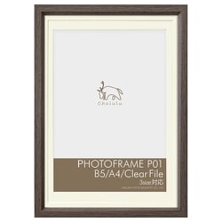 チュルル フォトフレームP01 B5/A4/CF BR FCHL-P01LBR