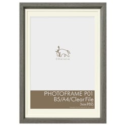 チュルル フォトフレームP01 B5/A4/CF GY FCHL-P01LGY
