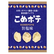 こめポテ旨塩味 52g