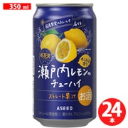 瀬戸内レモンのチューハイ 5度 350ml×24本 [チューハイ]