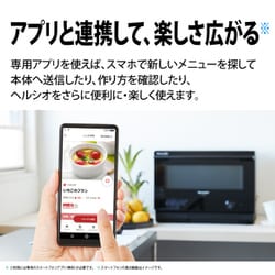 ヨドバシ.com - シャープ SHARP AX-UA20-W [ウォーターオーブン