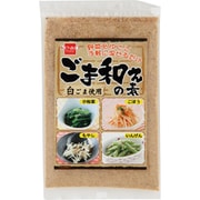 ごま和えの素50g