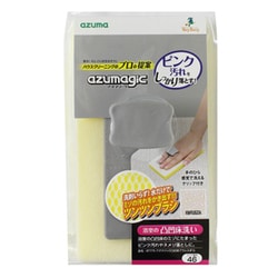 お風呂床ブラシ ハンディタイプ BT775