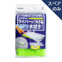 SQA71 [フローリングワイパー 取付モップ クッション 水拭き スペア]