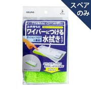 SQA71 [フローリングワイパー 取付モップ クッション 水拭き スペア]