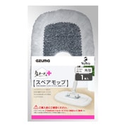 回転モップ トルネードプラス スペア TSMーSQA65