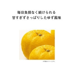 ヨドバシ.com - オルビス ORBIS オルビス ディフェンセラ ゆず