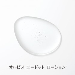 ヨドバシ.com - オルビス ユードット ORBIS U. オルビス ユードット