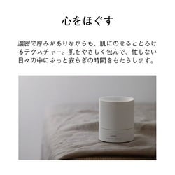 新品★ORBISオルビス オフクリーム〈 詰め替え用〉4個セット★クレンジング オルビス オフクリーム / オルビス(クレンジングクリーム