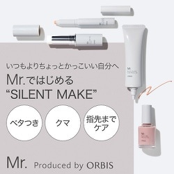 ヨドバシ.com - オルビス ミスター ORBIS Mr. オルビス ミスター