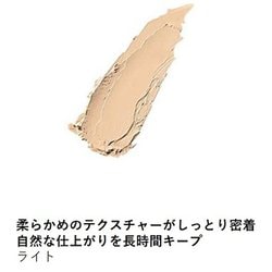 ヨドバシ.com - オルビス ORBIS オルビス スティックコンシーラー