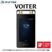 AIライティング レコーダー VOITER SR502J