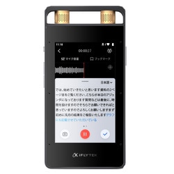 ヨドバシ.com - アイフライテック iFLYTEK VOITER SR502J [AI