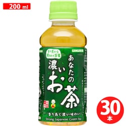 サンガリア あなたの濃いお茶 200ml×30本
