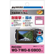 DGFS-RWG7 [液晶保護フィルム 耐衝撃 RICOH WG-7/WG-6/G900用]
