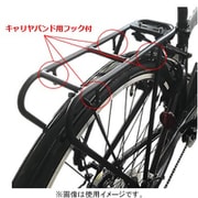 TB-1/TB1e用 リヤキャリヤ RC-TB1.A (ブラック) F140110BL