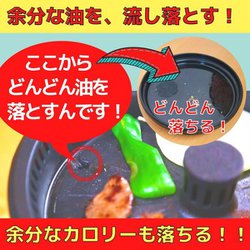 ヨドバシ.com - 東明テック 一人焼肉プチソトコンDX THP230Y-DX