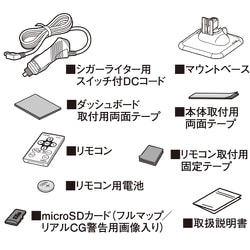 ヨドバシ.com - セルスター AR-47LA [レーダー探知機 ASSURA（アシュラ