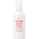 カンピーノスキンケアボディローション 120ml