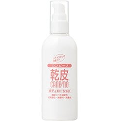カンピーノスキンケアボディローション 120ml
